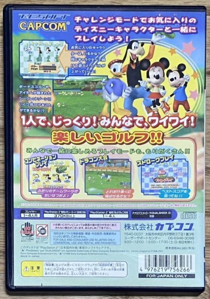 Photo2: Disney Golf Classic (ディズニーゴルフ クラシック) (2)