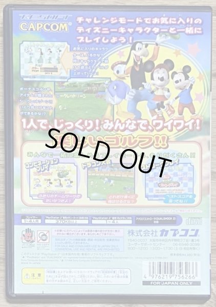 Photo2: Disney Golf Classic (ディズニーゴルフ　クラシック) (2)