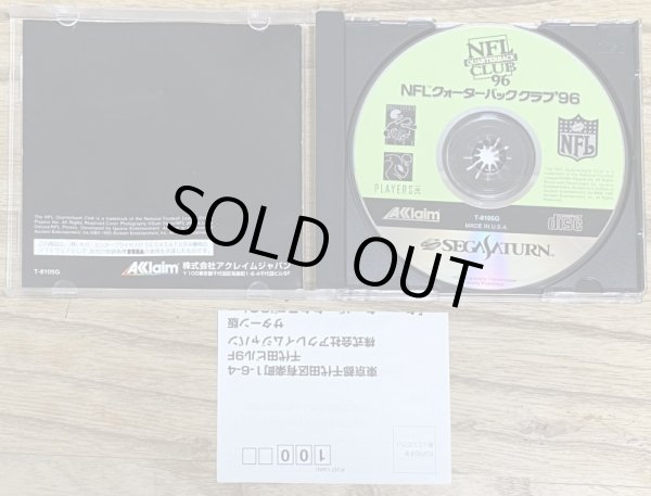 Photo3: NFL Quarterback Club 96 (NFLクォーターバッククラブ96) (3)
