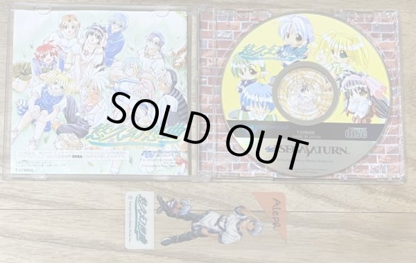 Photo3: Yuukyuu Gensoukyoku (悠久幻想曲) w/ bookmark (3)