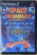 Photo1: SPACE INVADERS -ANNIVERSARY- (ペースインベーダー　アニバーサリー) (1)