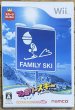 Photo1: Family Ski (ファミリースキー) (1)