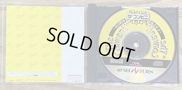 Photo3: The Combini / The Conveni: Ano Machi o Dokusen Seyo (ザ・コンビニ 〜あの町を独占せよ〜) (3)