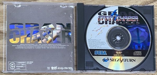Photo3: Gran Chaser (グランチェイサー) (3)