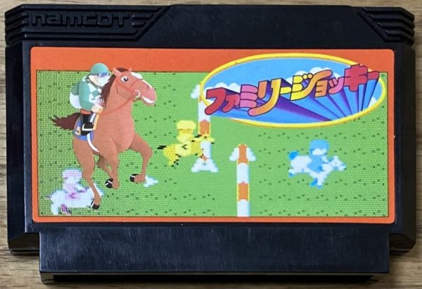 Photo1: Family Jockey (ファミリージョッキー) (1)