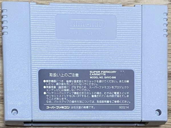 Photo2: Alice no Paint Adventure (アリスのペイントアドベンチャー) (2)