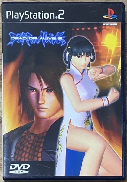 Photo1: Dead or Alive 2（デッドオアアライブ２） (1)