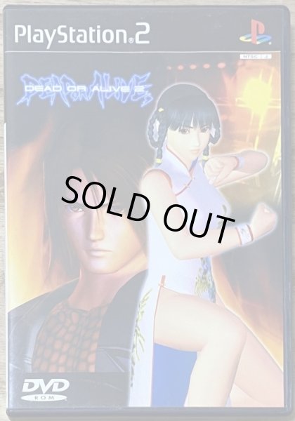 Photo1: Dead or Alive 2（デッドオアアライブ２） (1)
