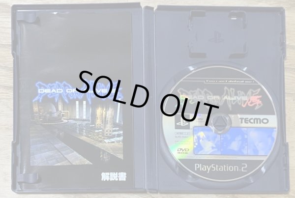 Photo3: Dead or Alive 2（デッドオアアライブ２） (3)