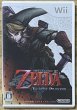 Photo1: The Legend of Zelda: Twilight Princess (ゼルダの伝説 トワイライトプリンセス) (1)