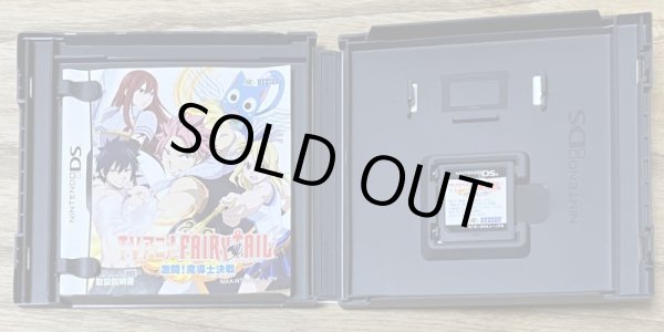 Photo3: Fairy Tail Gekitou! Madoushi Kessen(フェアリーテイル 激闘!魔導士決戦) (3)