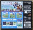 Photo2: Mario vs. Donkey Kong 2: The Great Mini Mini March (マリオVSドンキーコング2 ミニミニ大行進!) (2)