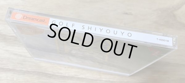 Photo4: Golf Shiyouyo (ゴルフしようよ) (4)