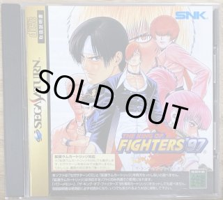 The King of Fighters '97 (ザ・キング・オブ・ファイターズ97