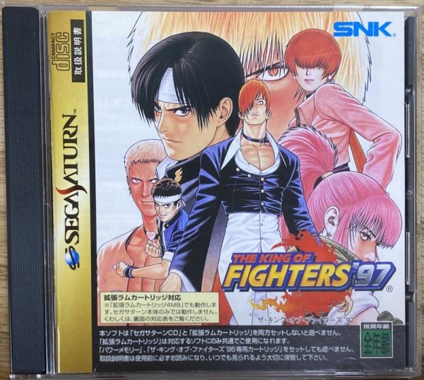 Photo1: The King of Fighters '97 (ザ・キング・オブ・ファイターズ97) (1)