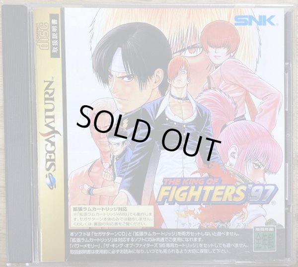 Photo1: The King of Fighters '97 (ザ・キング・オブ・ファイターズ97) (1)