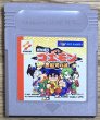 Photo1: Ganbare Goemon Kurofunetou no Nazo (がんばれゴエモン 黒船党の謎) (1)