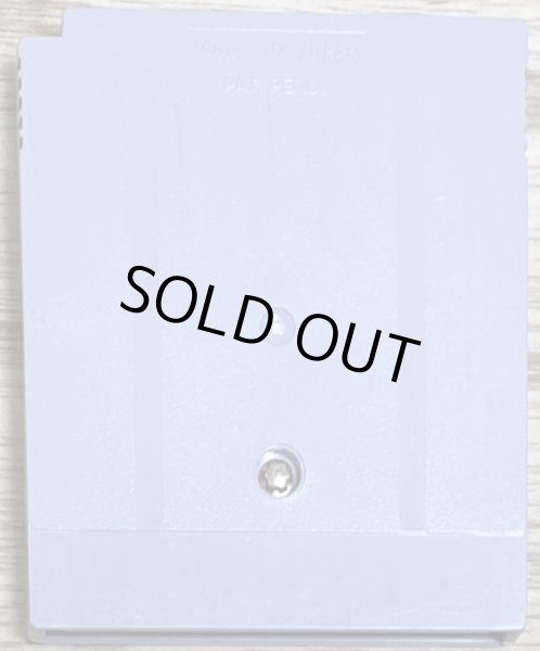 Photo2: Ganbare Goemon Kurofunetou no Nazo (がんばれゴエモン 黒船党の謎) (2)