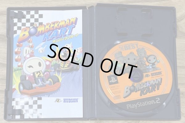 Photo3: Bomberman Kart (ボンバーマンカート) [Hudson The Best] (3)