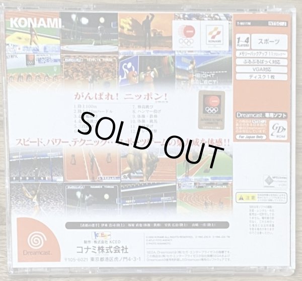 Photo2: Ganbare Nippon! Olympic 2000 (がんばれ！ ニッポン！ オリンピック2000) (2)