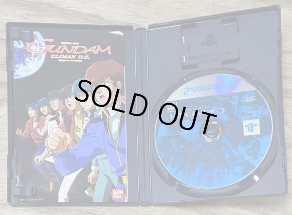 Photo3: Mobile Suit Gundam Climax U.C. (機動戦士ガンダム クライマックスU.C.) (3)