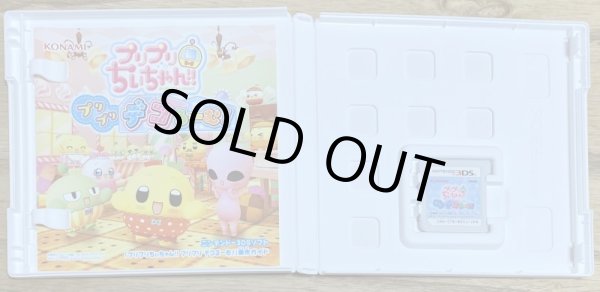 Photo3: PriPri Chi-chan!! PriPri Deco Room! (プリプリちぃちゃん！！プリプリデコるーむ！) (3)