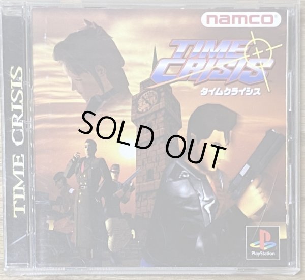 Photo1: Time Crisis (タイムクライシス) (1)