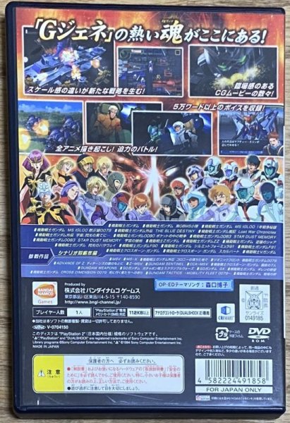 Photo2: SD Gundam G Generation Spirits (SDガンダム Gジェネレーション スピリッツ) (2)