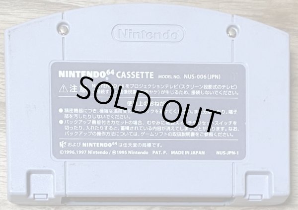 Photo2: Chameleon Twist (カメレオンツイスト) (2)