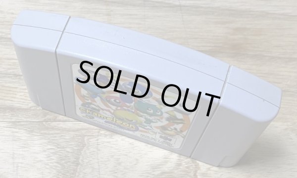 Photo3: Chameleon Twist (カメレオンツイスト) (3)