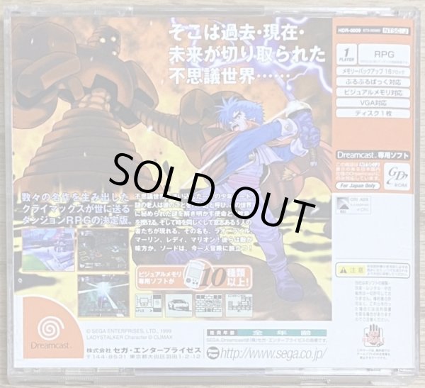 Photo2: Climax Landers (クライマックス ランダーズ) (2)