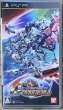 Photo1: SD Gundam G Generation Over World (SDガンダムGジェネレーションオーバーワールド) (1)