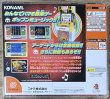 Photo2: Pop'n Music (ポップンミュージック) (2)