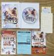 Photo3: Sengoku Musou 3 (戦国無双3) (3)