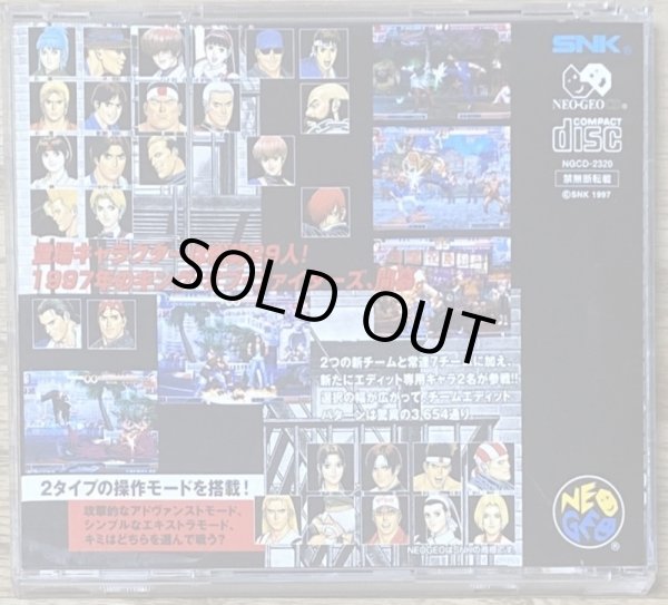 Photo2: The King of Fighters '97 (ザ・キング・オブ・ファイターズ97) (2)
