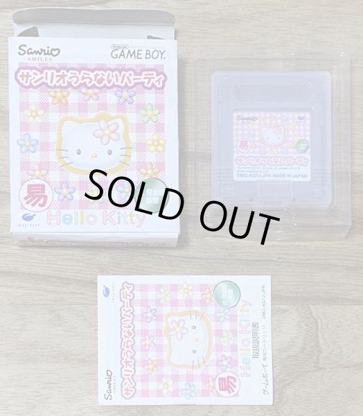 Photo3: Sanrio Uranai Party （サンリオうらないパーティ） [Boxed] (3)