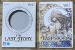 Photo3: THE LAST STORY(ラストストーリー) [First Print w/ Slipcase] (3)