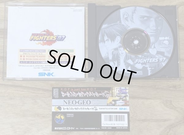 Photo3: The King of Fighters '97 (ザ・キング・オブ・ファイターズ97) (3)