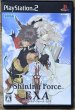 Photo1: Shining Force EXA (シャイニング・フォース イクサ) (1)