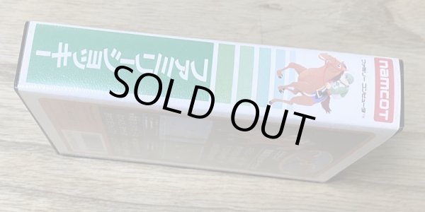 Photo4: Family Jockey (ファミリージョッキー) [Boxed] (4)