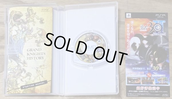 Photo3:  Grand Knights History (グランナイツヒストリー) (3)