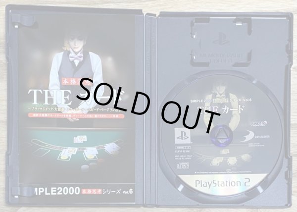 Photo3: Simple 2000 Series Ultimate Vol.6 THE Card (THE カード SIMPLE2000本格思考シリーズ Vol.6) (3)