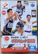 Photo1: Ganbare! Nippon! Olympic 2000 (がんばれ！ニッポン！オリンピック2000) [Boxed] (1)