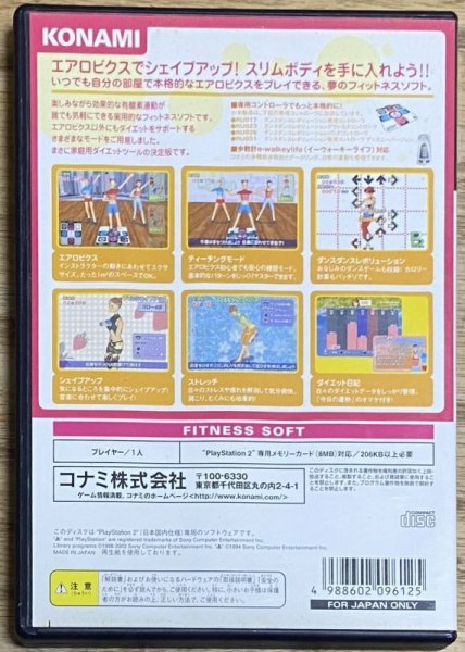 Photo3: Aerobics Revolution (エアロビクスレボリューション) (3)