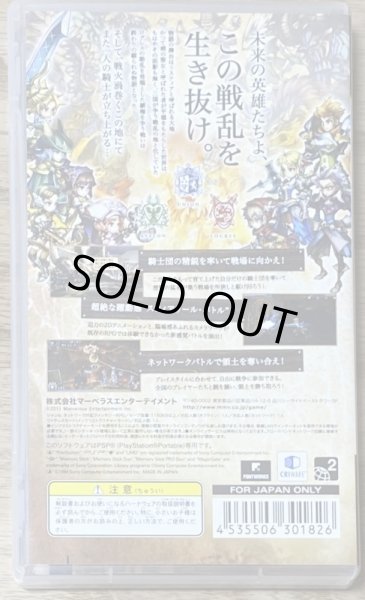 Photo2:  Grand Knights History (グランナイツヒストリー) (2)