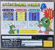 Photo2: Puzzle Bobble 3 (パズルボブル3) (2)