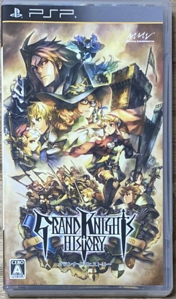 Photo1:  Grand Knights History (グランナイツヒストリー) (1)