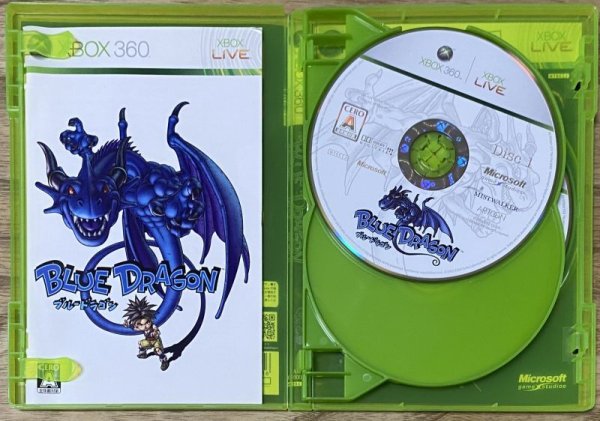 Photo3: Blue Dragon (ブルードラゴン) (3)