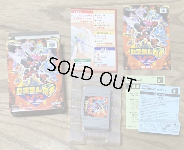 Photo7: Custom Robo V2 (カスタム ロボV2) [Boxed] (7)