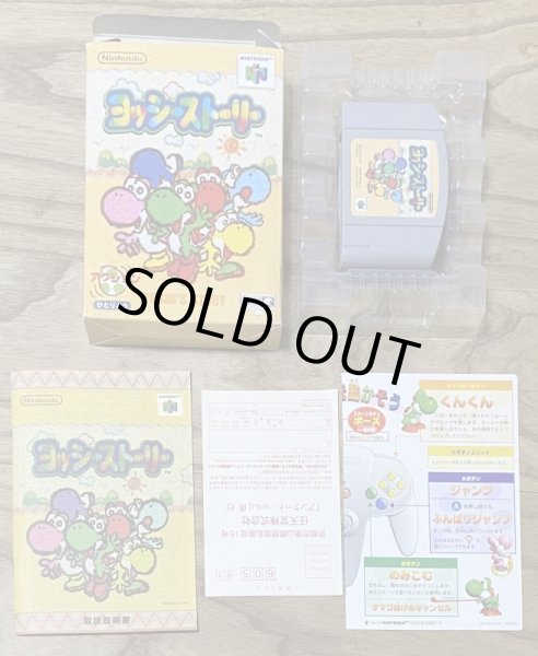 Photo7: Yoshi's Story (ヨッシーストーリー) [Boxed] (7)